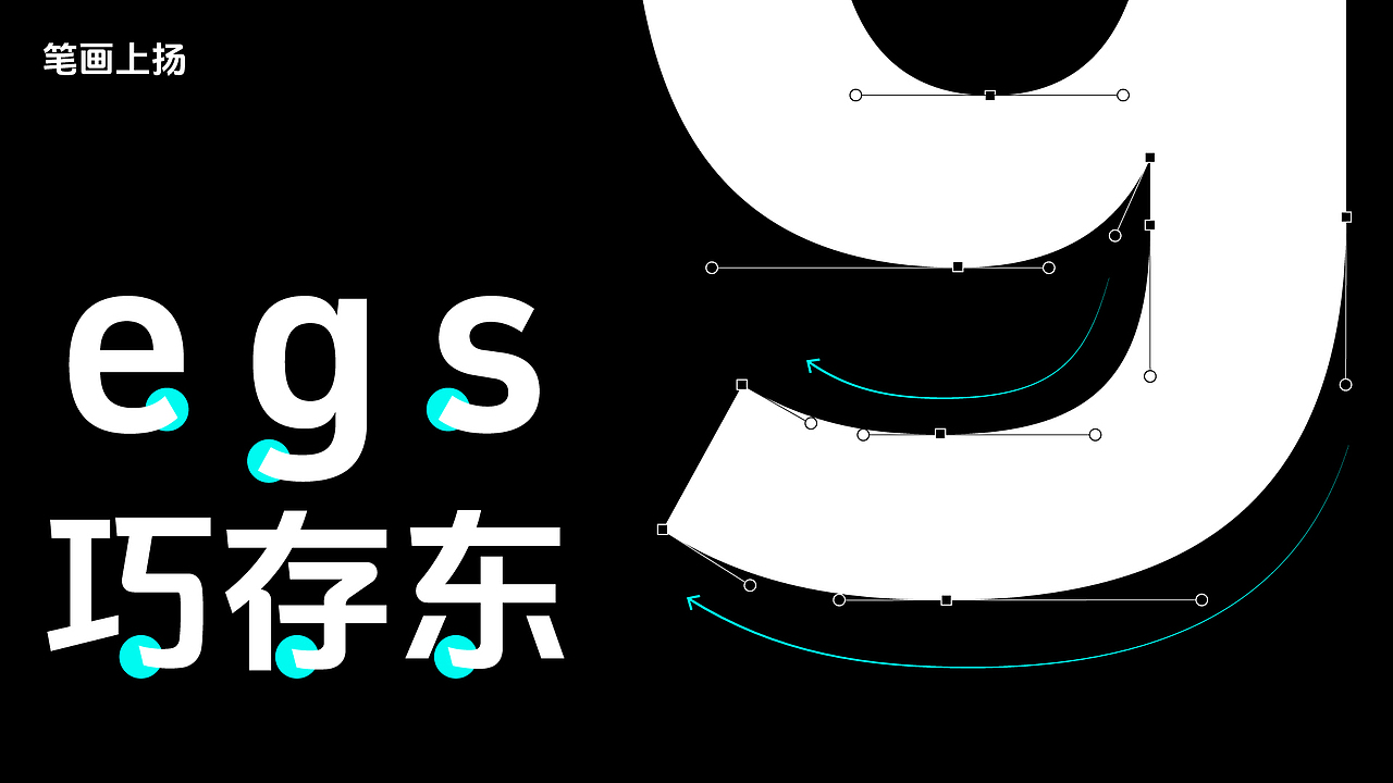 抖音美好体，相信美好的力量（图ZMzUyODMzMjA4） - 字体/字形 - 站酷设计师方正字库原创素材 - 站酷ZCOOL