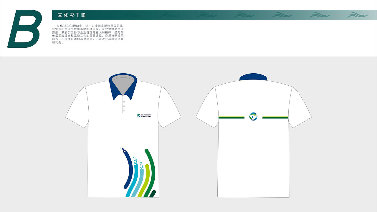 机器人与智能装备黄金比例LOGO|智能制造品牌VIS设计