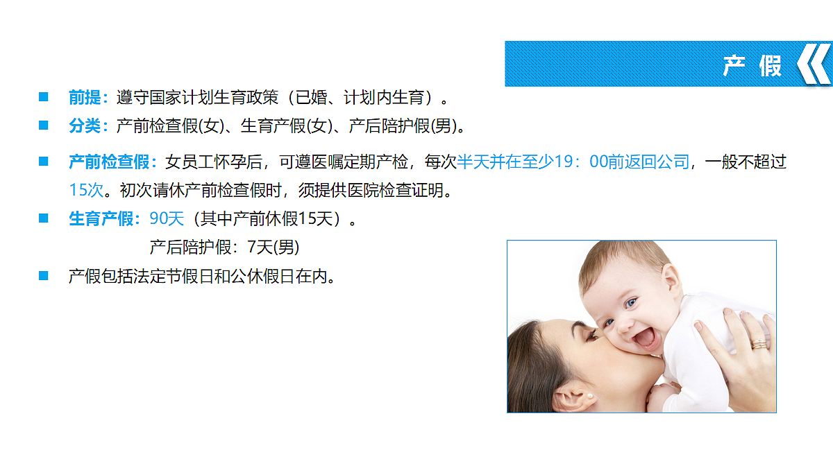 对内培训课程（新员工入职）（图ZMzE3MTcwODU2） - PPT/Keynote - 站酷设计师苍生缘起原创素材 - 站酷ZCOOL