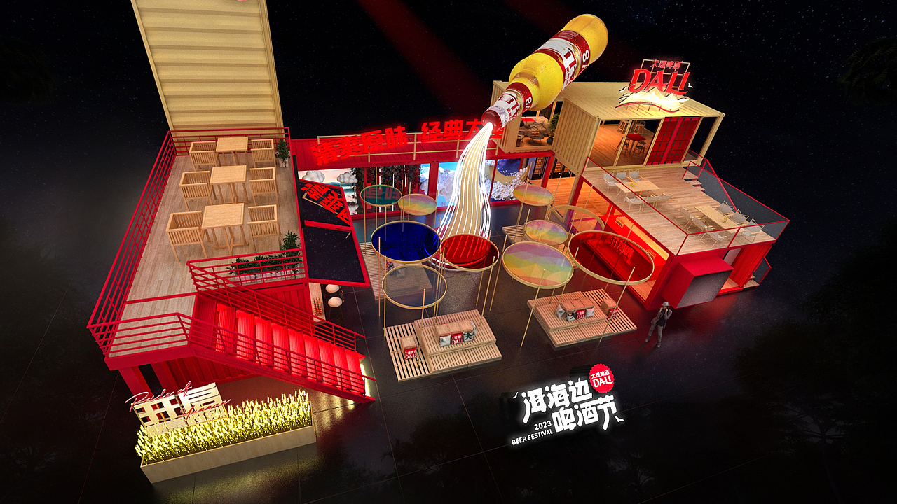 大理啤酒节（图ZMzQ1NjA0NjY0） - 其他三维 - 站酷设计师William妖刀原创素材 - 站酷ZCOOL