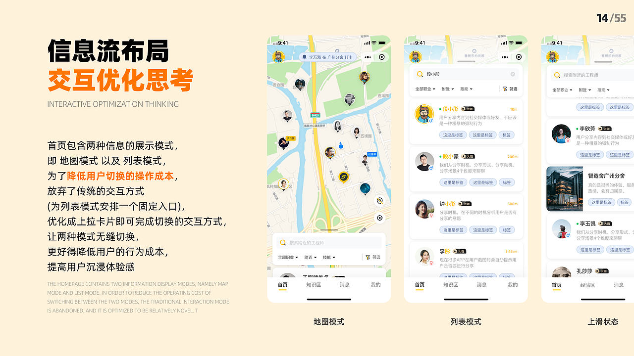 2022个人作品集（图ZMzExMzY1NDIw） - 其他UI - 站酷设计师St哦原创素材 - 站酷ZCOOL