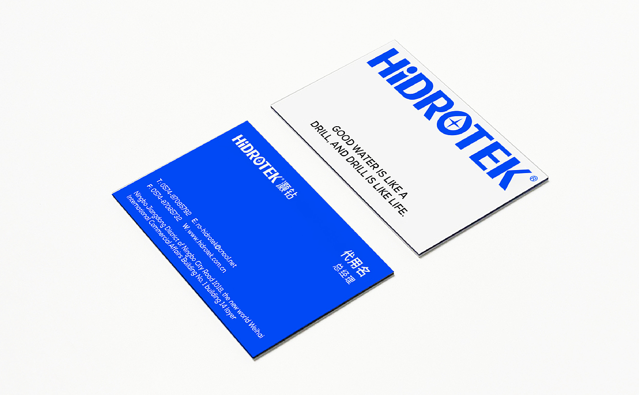 灏钻净水器 丨工业产品