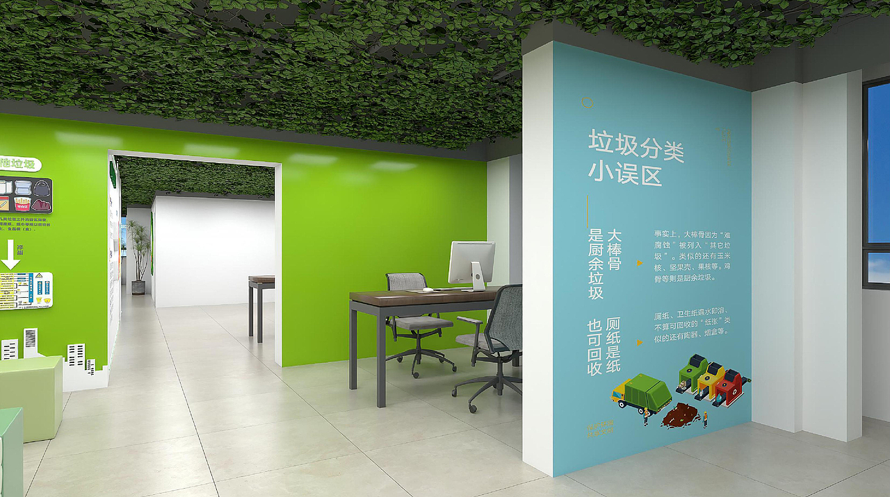 垃圾分类科普馆（图ZMzU3OTE5ODg4） - 场景 - 站酷设计师ZYP设计原创素材 - 站酷ZCOOL