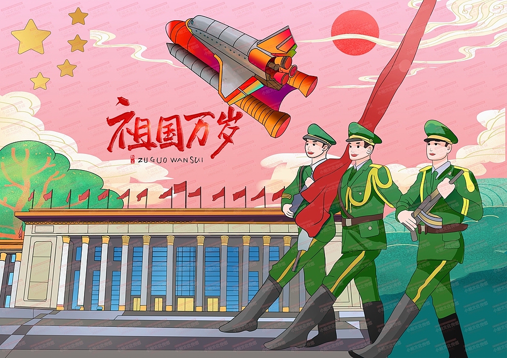 中小学生电脑绘画作品创作制作