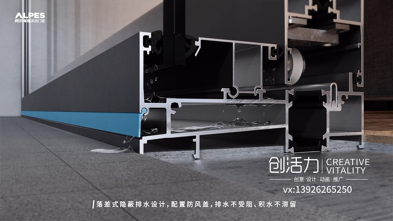 门窗/别墅/侧压门/侧压窗/性能/工艺