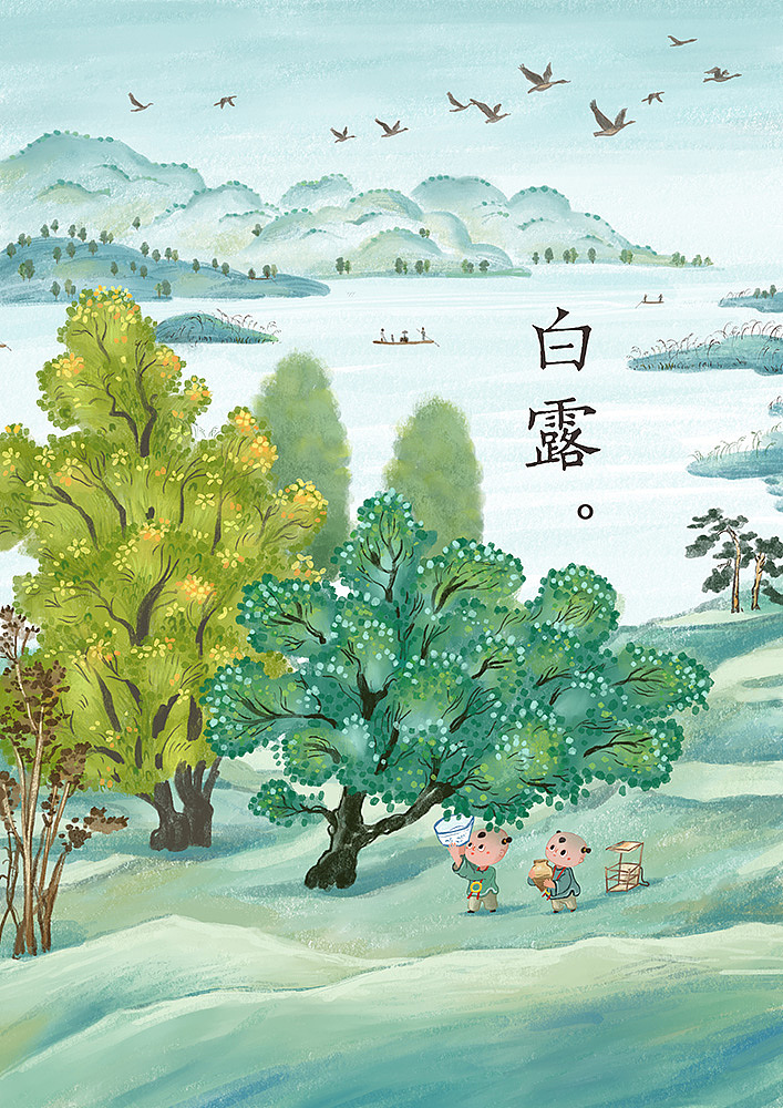 古风24节气插图