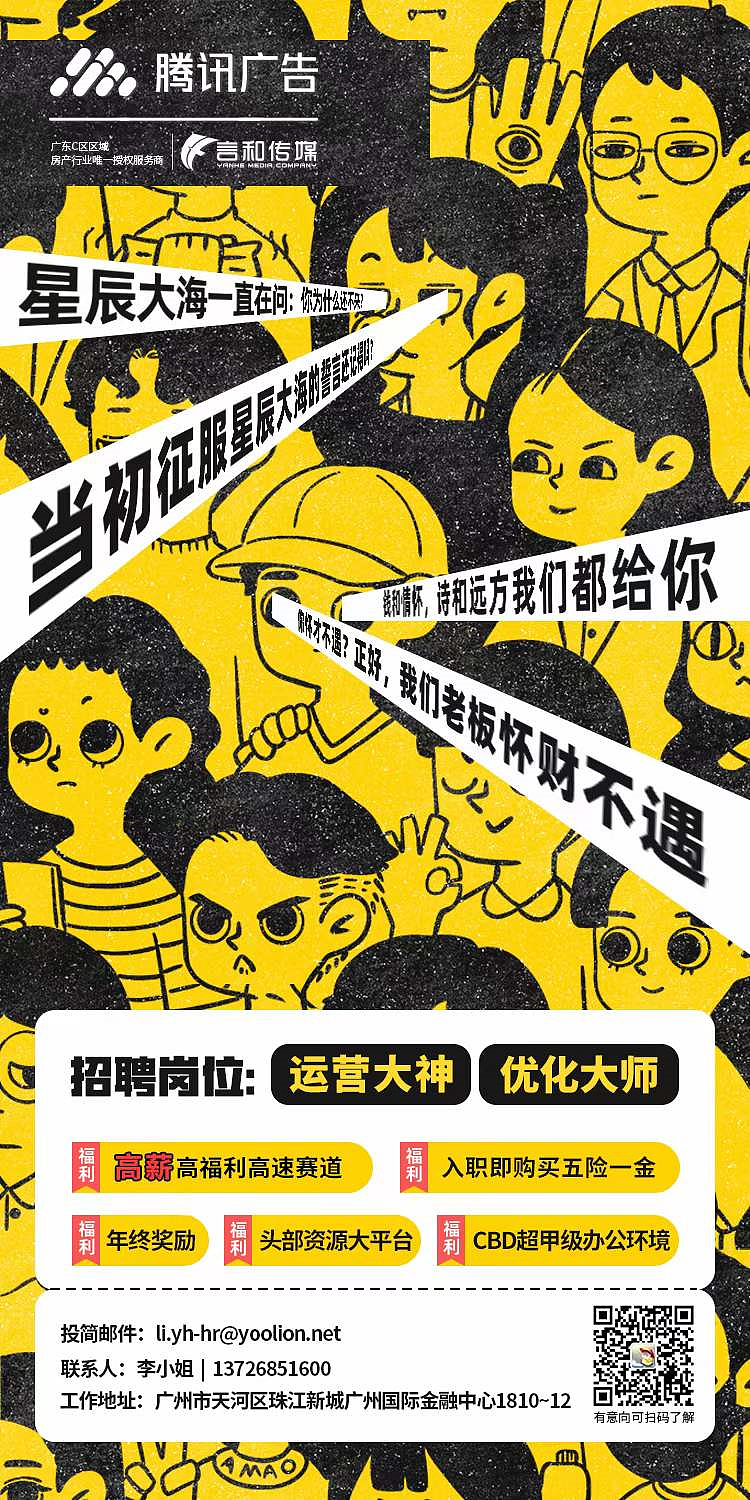 海报H5落地页/新媒体等等（图ZMzE4NTk5ODM2） - 其他平面 - 站酷设计师加减乘除零原创素材 - 站酷ZCOOL