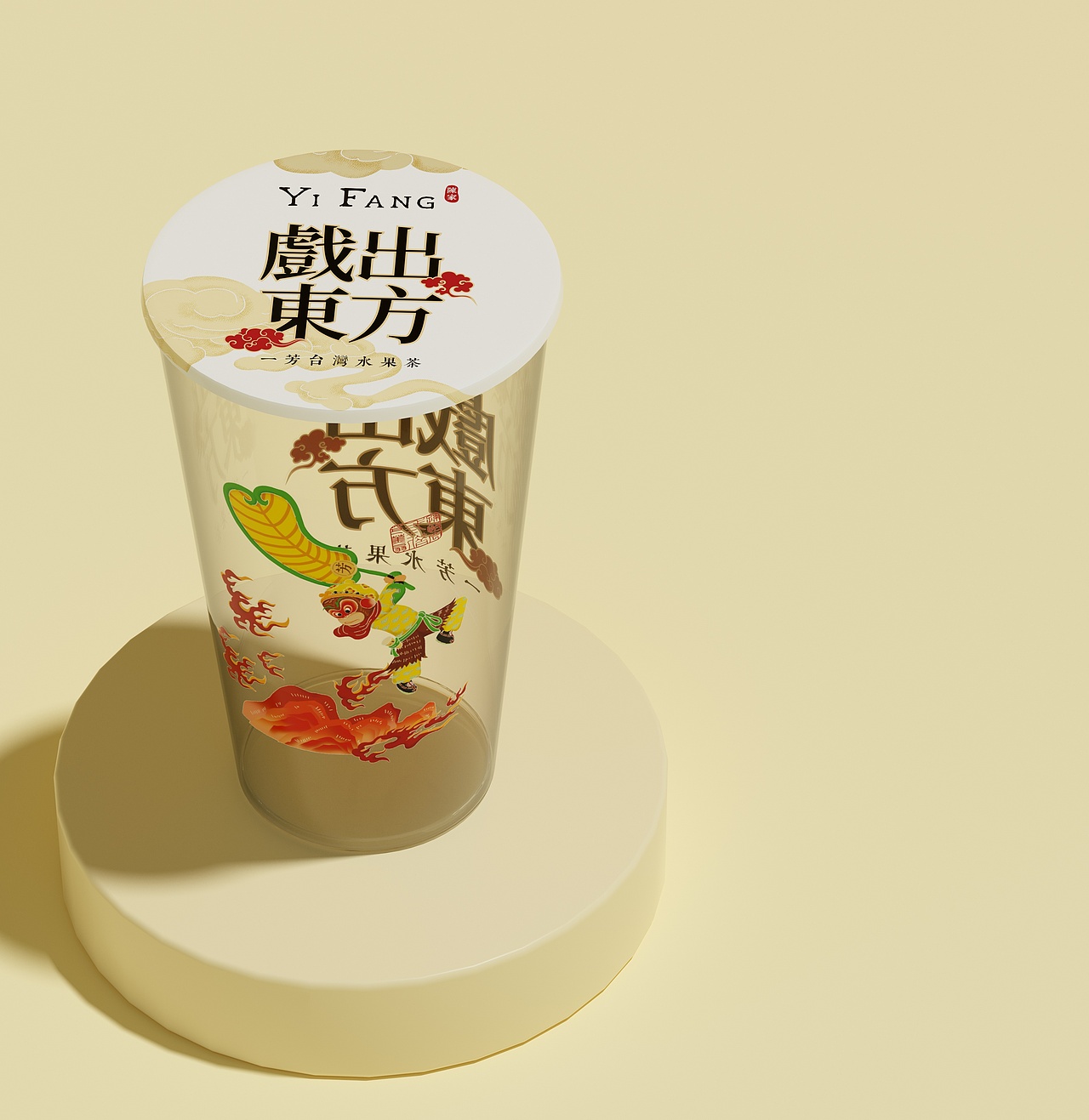 一芳台湾水果茶“戏出东方”包装设计（图ZMzU2NjQwNTI0） - 包装 - 站酷设计师朝鹿文化品牌设计原创素材 - 站酷ZCOOL