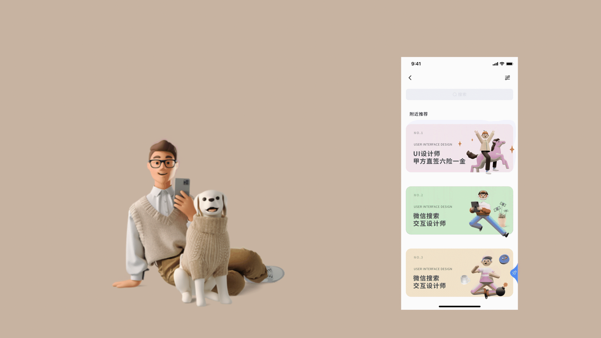ae动效制作（图ZMzIwMjI1NzQ4） - 动效设计 - 站酷设计师毛球十一原创素材 - 站酷ZCOOL