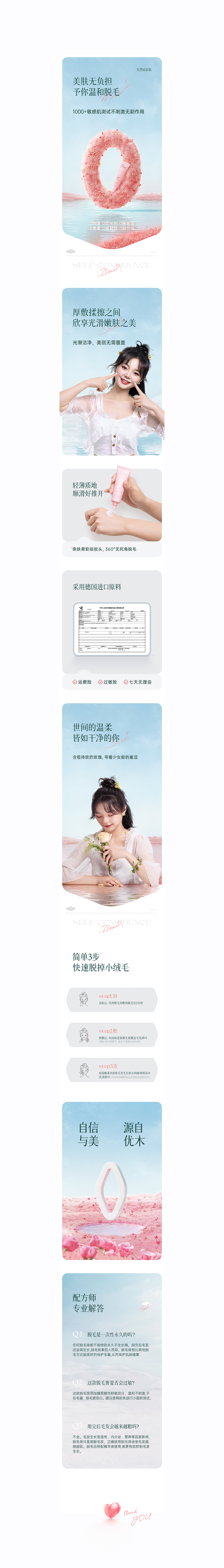 2022-2023工作总结（图ZMzM2NDY3OTE2） - 电商 - 站酷设计师一鸣L原创素材 - 站酷ZCOOL
