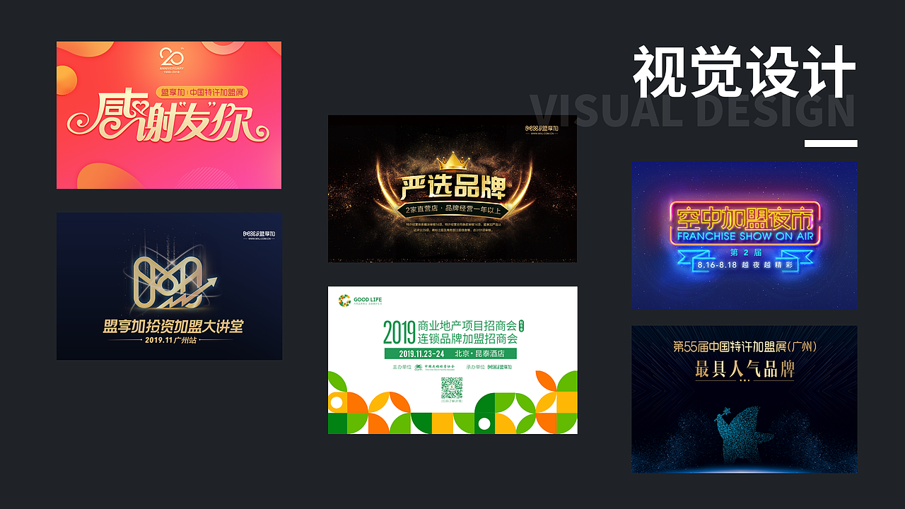 2020作品（图ZMzU3MjcwODMy） - 其他UI - 站酷设计师夏日微梁原创素材 - 站酷ZCOOL