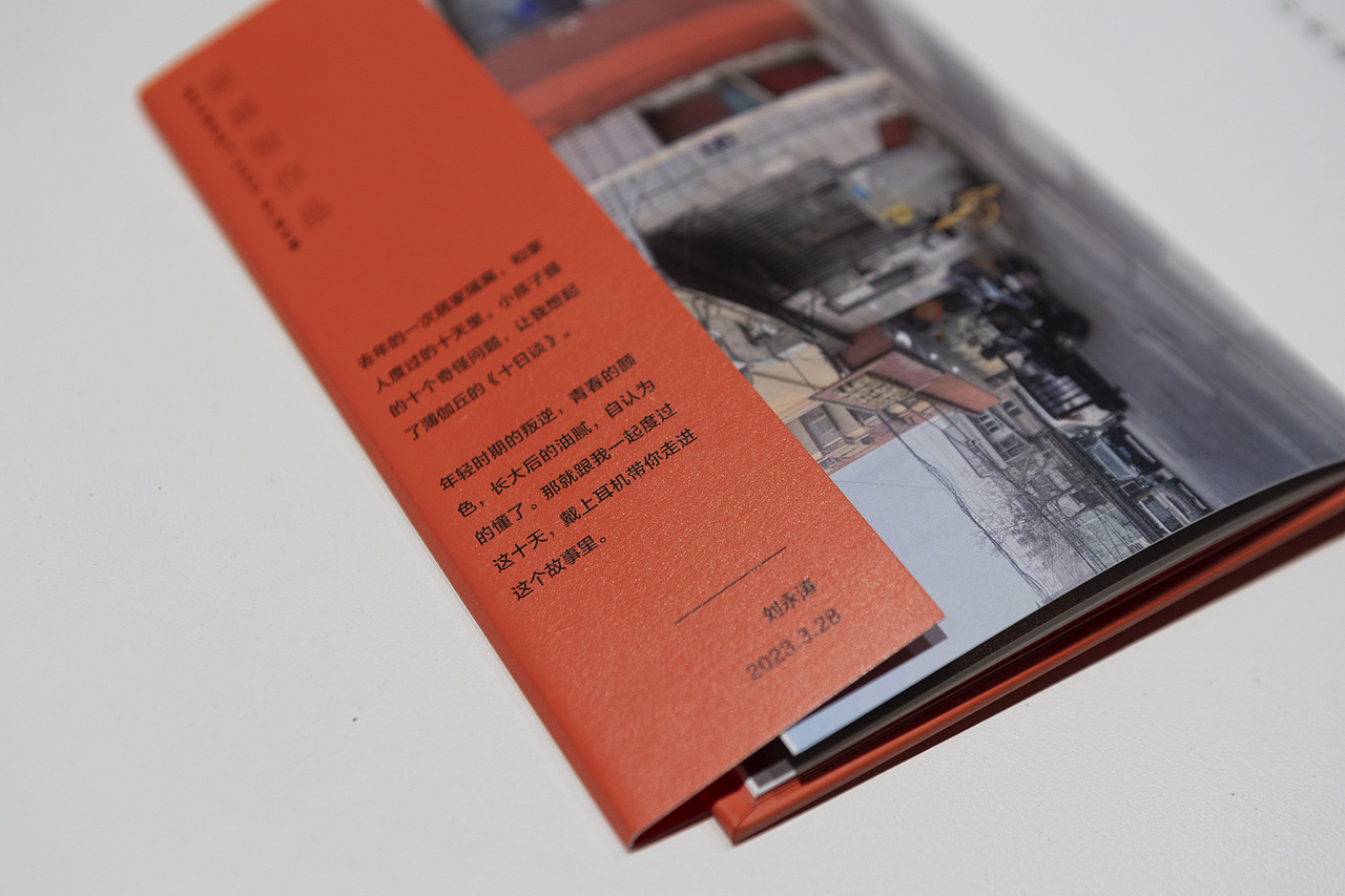 SCAAP DESIGN作品合集 VOL.5