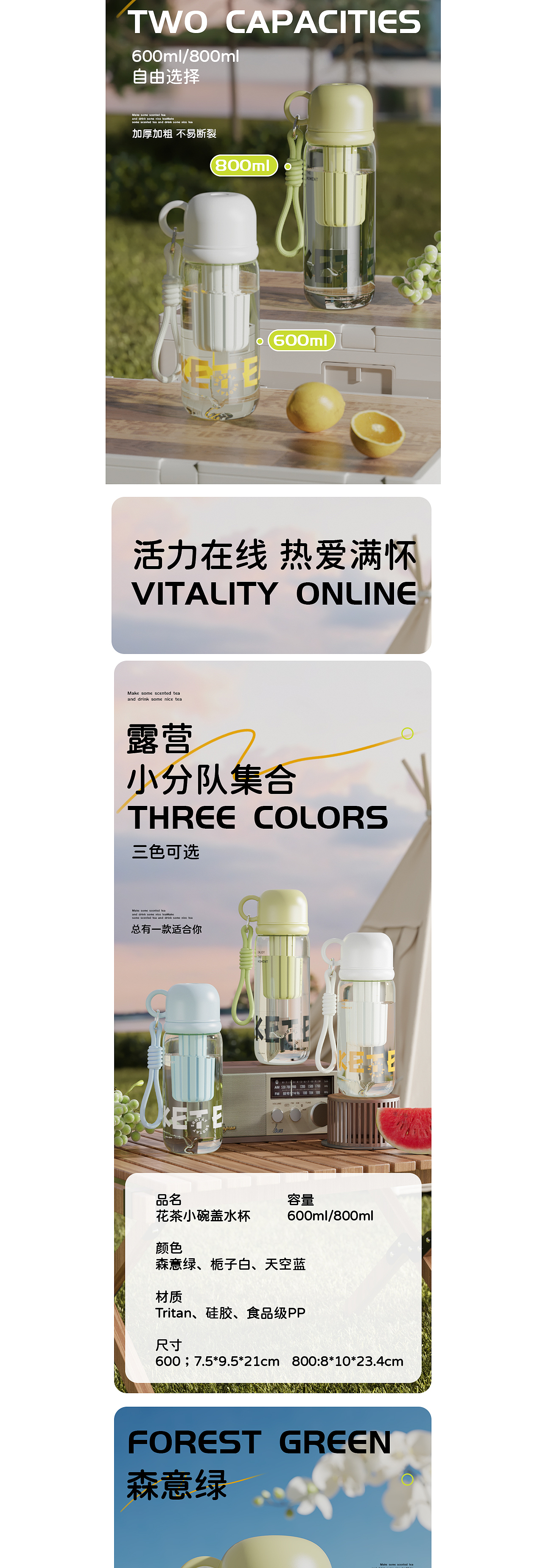 花茶小碗盖水杯详情页（图ZMzYyMjkzMDI4） - 电商 - 站酷设计师rt大太阳原创素材 - 站酷ZCOOL