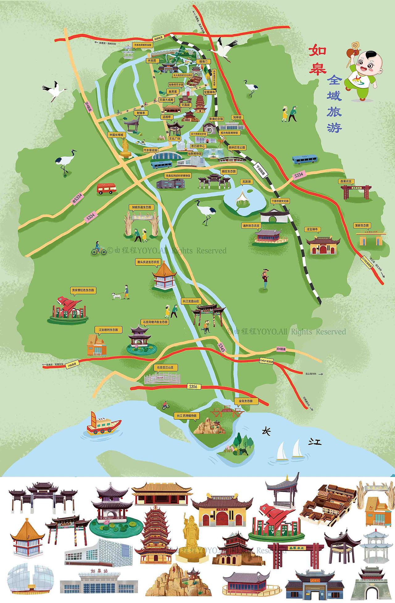 这些年绘制过的手绘地图（图ZMzcwMDExNzQw） - 商业插画 - 站酷设计师由程程yoyo原创素材 - 站酷ZCOOL