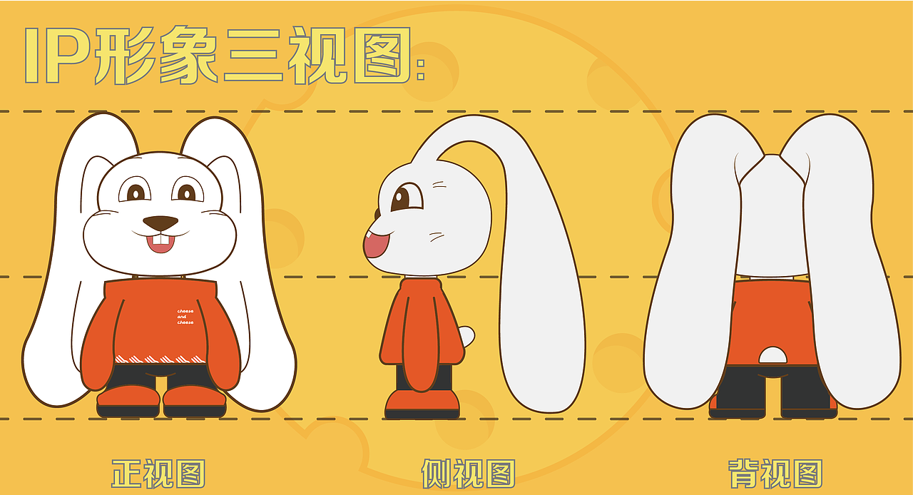 芝士研社（图ZMzU1NDM2MzQ4） - 品牌 - 站酷设计师迟幕原创素材 - 站酷ZCOOL