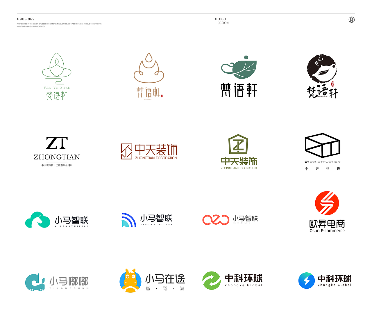 2023年作品集（图ZMzUxNjUzNTUy） - 其他UI - 站酷设计师丹子的小调原创素材 - 站酷ZCOOL