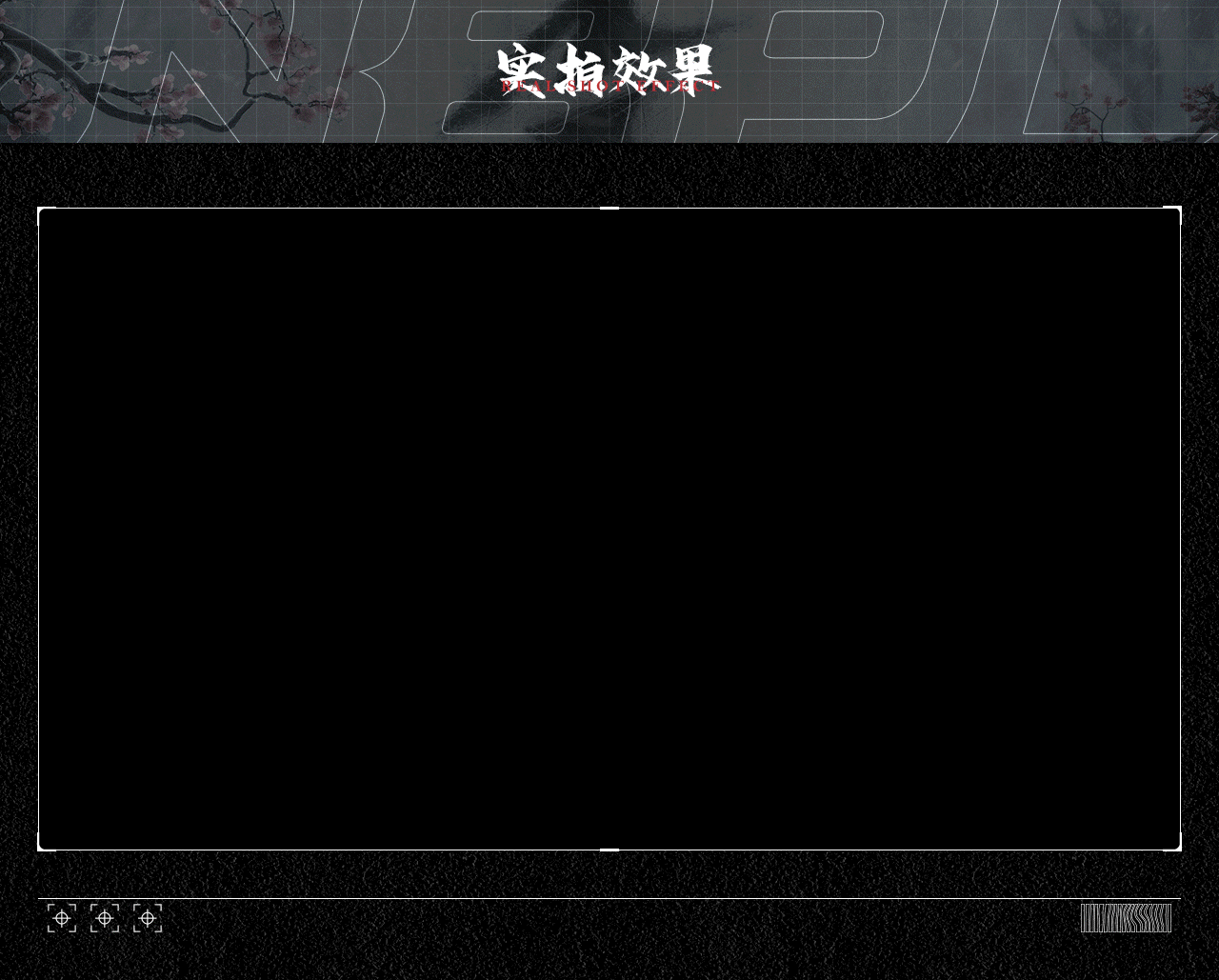 《永劫无间 》NBPL联赛大屏倒计时（图ZMzEyNzQ5NTY4） - 动画/影视 - 站酷设计师ASAK设计原创素材 - 站酷ZCOOL