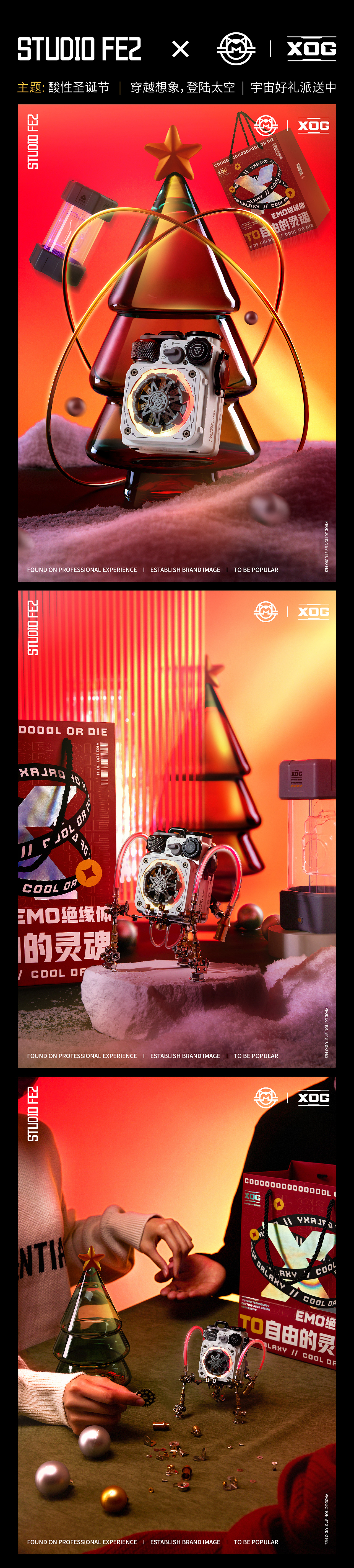 案例合集 酸性潮酷/节日/桌搭（图ZMzM1Mjg4NTgw） - 产品摄影 - 站酷设计师StudioFe2原创素材 - 站酷ZCOOL