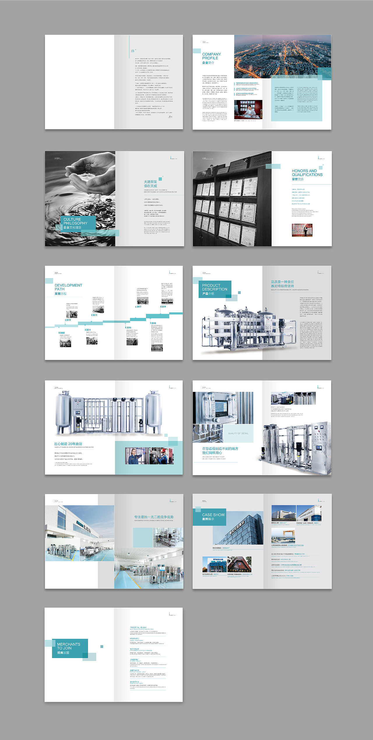 企业画册「环保行业」（图ZMzM0NDczNDAw） - 书籍/画册 - 站酷设计师美娜Meina原创素材 - 站酷ZCOOL