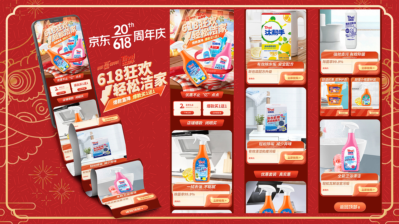 2023年终总结（图ZMzYyOTc2MTQ0） - 其他平面 - 站酷设计师VR鳄鱼原创素材 - 站酷ZCOOL