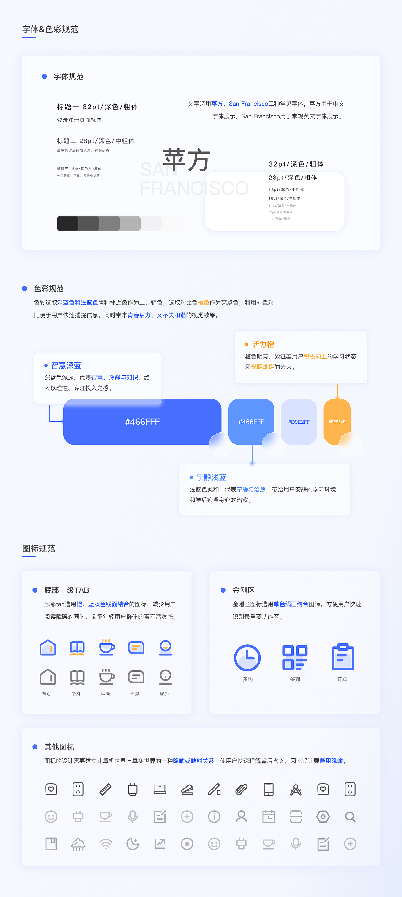Portfolio-Tang（图ZMzIxNzMyMDg4） - APP界面 - 站酷设计师暮色千山入原创素材 - 站酷ZCOOL