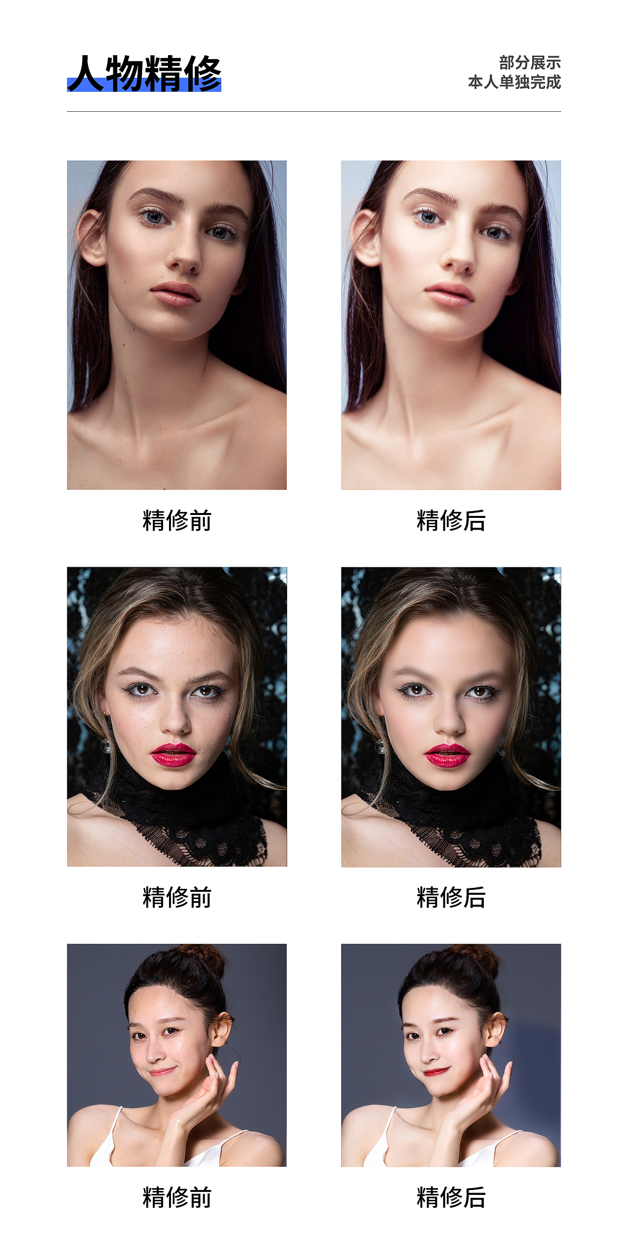 2022個人作品集（圖ZMzM3OTMzMzEy） - 電商 - 站酷設(shè)計師康康你的作品原創(chuàng)素材 - 站酷ZCOOL