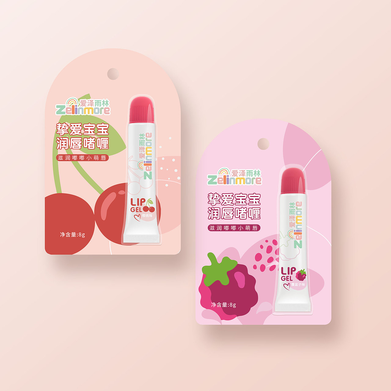 母婴产品-产品包装-儿童唇膏（图ZMzAxMjU3Mzg0） - 包装 - 站酷设计师zoe翊原创素材 - 站酷ZCOOL