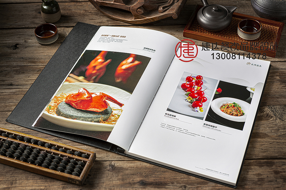 皮料彩印菜谱设计-乐湾温泉酒店菜谱制作-中餐厅菜牌（图ZMzQzNjU4MDM2） - 书籍/画册 - 站酷设计师捷达菜谱品牌设计原创素材 - 站酷ZCOOL