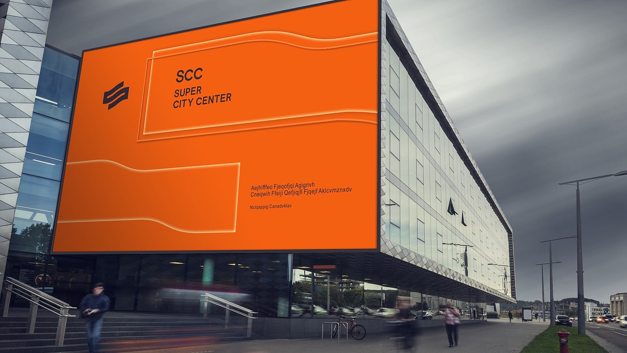 成都世龙国际中心项目提报