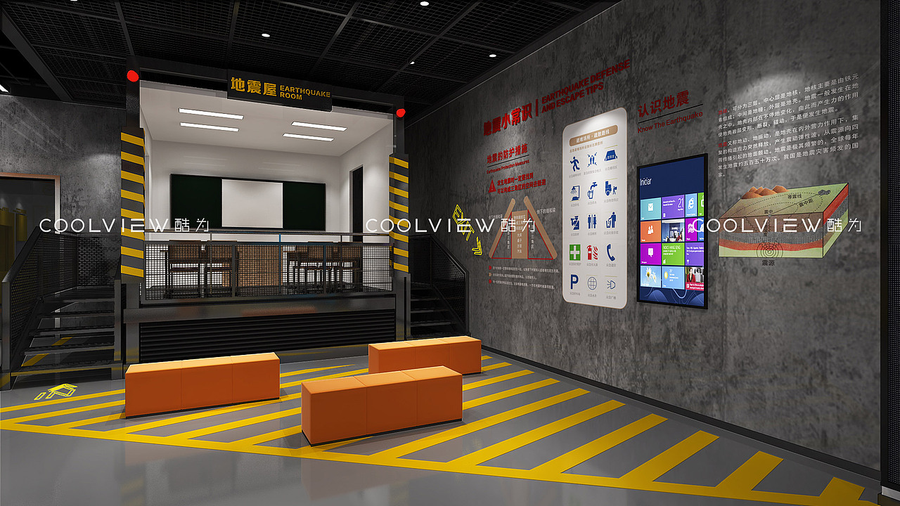 红十字应急救护培训基地