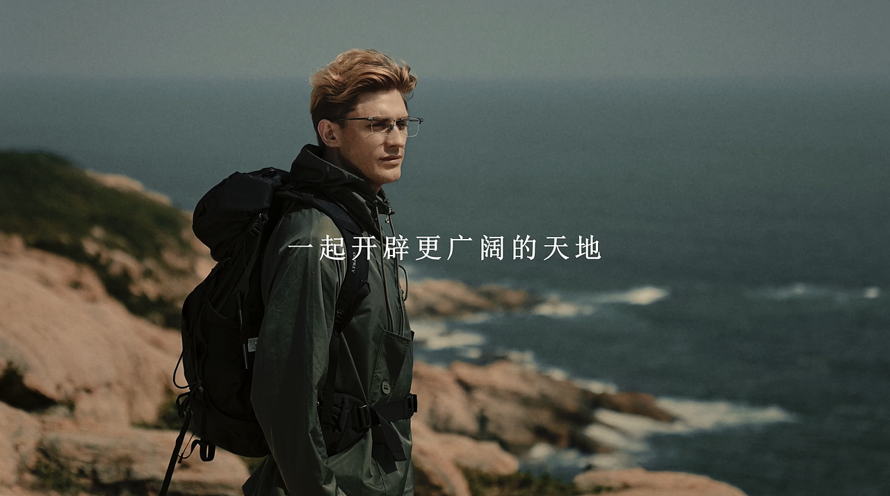 TVC广告+平面摄影 | 产品宣传片 | 柏琪眼镜（图ZMzU5NjAwODEy） - 宣传片 - 站酷设计师兰德创意文化原创素材 - 站酷ZCOOL