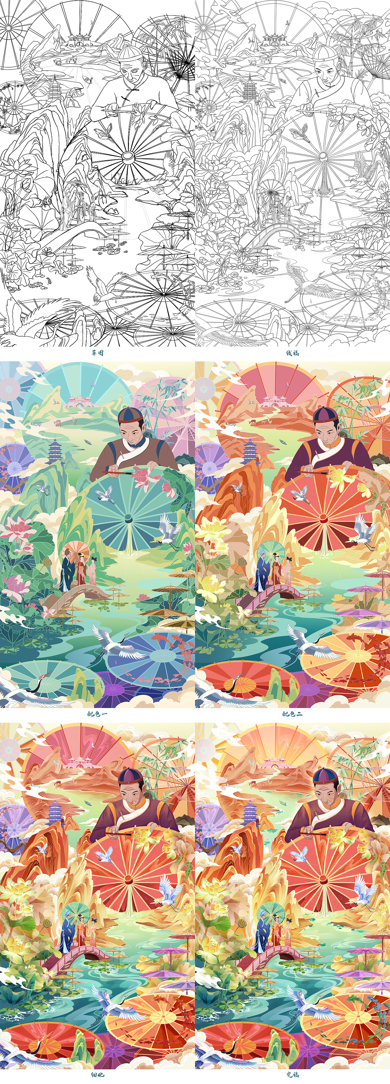 非遗油纸伞|传承千年的浪漫（图ZMzExODU0ODQ0） - 商业插画 - 站酷设计师知意Zhii原创素材 - 站酷ZCOOL