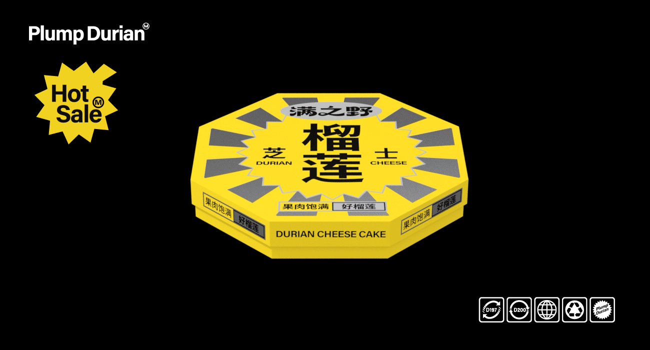 满之野·榴莲专卖-品牌全案设计(图ZMzcwNjgzMjgw) - 品牌 - 站酷设计师言合品牌设计原创素材 - 站酷ZCOOL