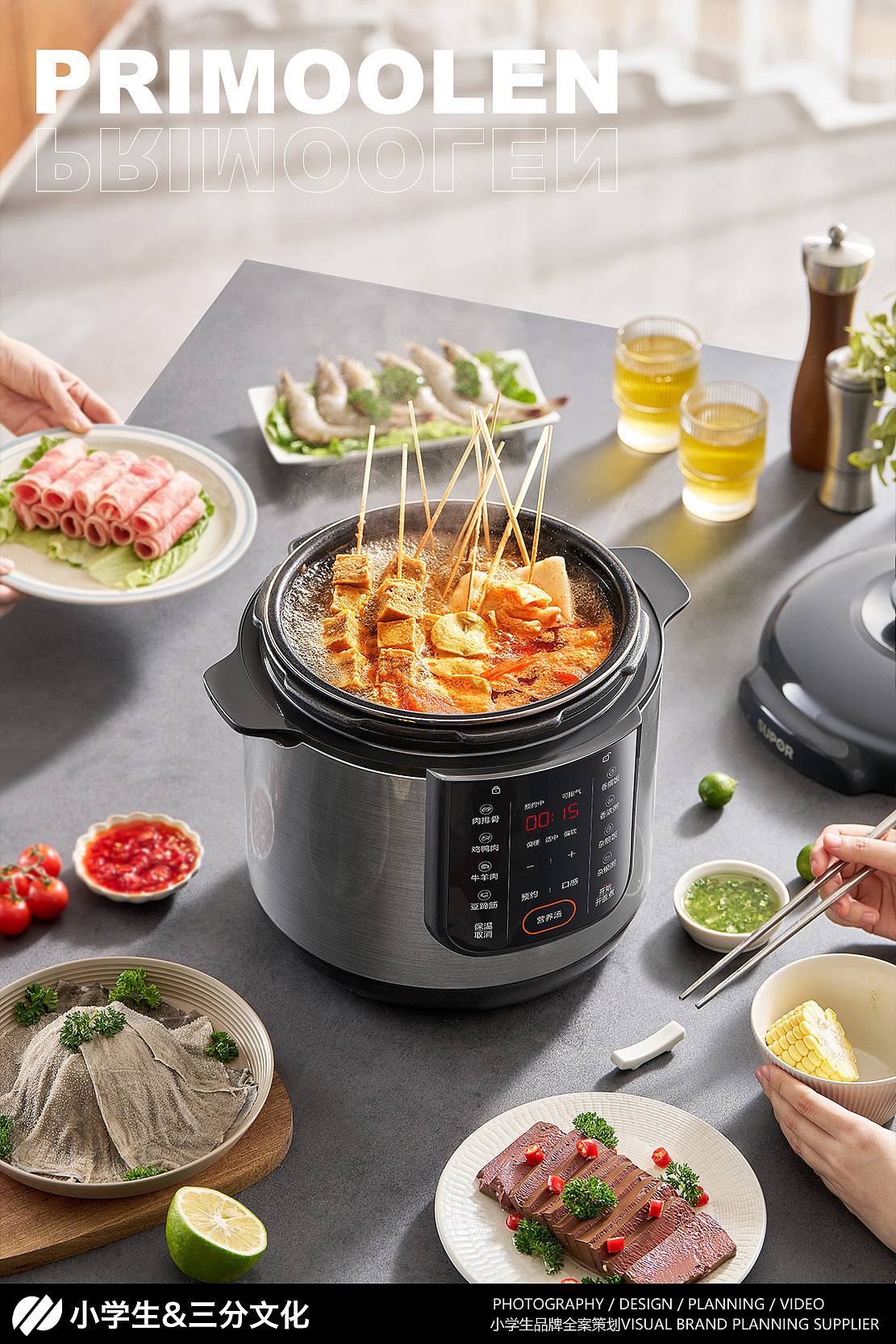 家电摄影 苏泊尔电压力锅（图ZMzY5NjkwNTY4） - 产品摄影 - 站酷设计师小学生林怀纯原创素材 - 站酷ZCOOL