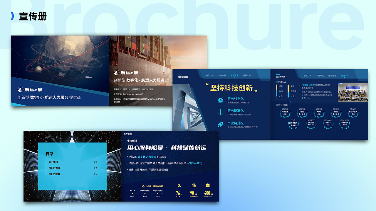 个人作品集（图ZMzY0ODUwMjU2） - APP界面 - 站酷设计师苏喆作品集原创素材 - 站酷ZCOOL