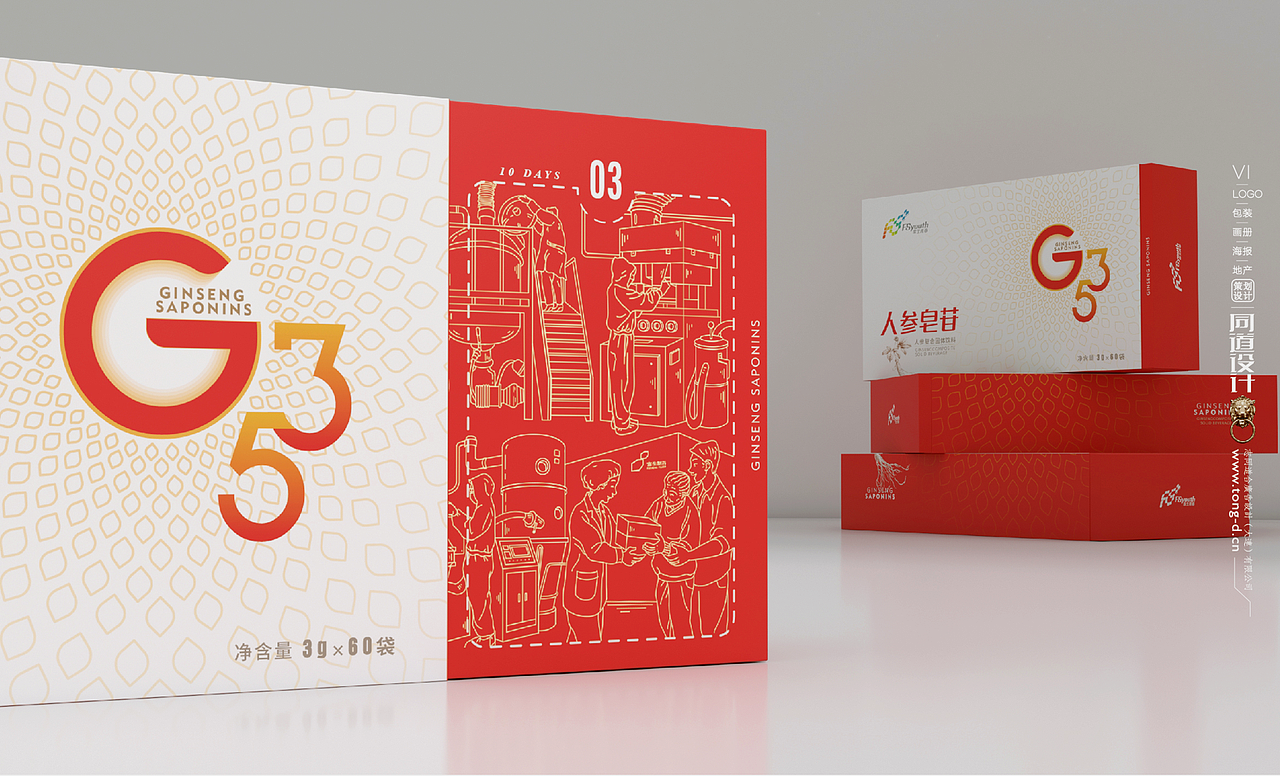 人参皂苷包装设计|保健品包装|中药医药药品包装设计(图ZMzA4NjE0MDU2) - 包装 - 站酷设计师TDdesign_宋洋原创素材 - 站酷ZCOOL