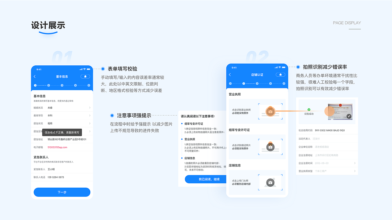 2020-2021UI作品集（图ZMzIyMjUxODIw） - APP界面 - 站酷设计师Danielovely原创素材 - 站酷ZCOOL