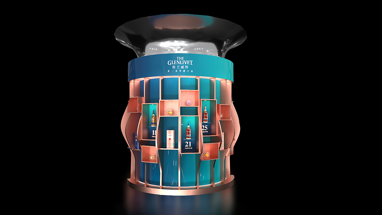 格兰威特酒柜陈列设计