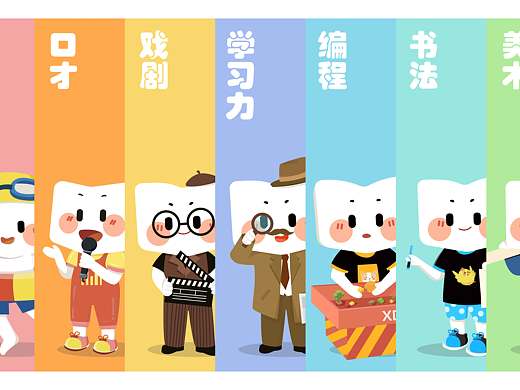 新东方-素质教育读书人