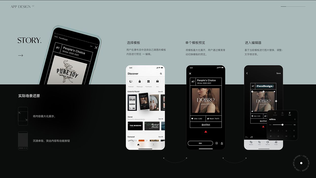 FocoDesign App Design（图ZMzE3MjU1NDc2） - APP界面 - 站酷设计师Soar_Wing原创素材 - 站酷ZCOOL