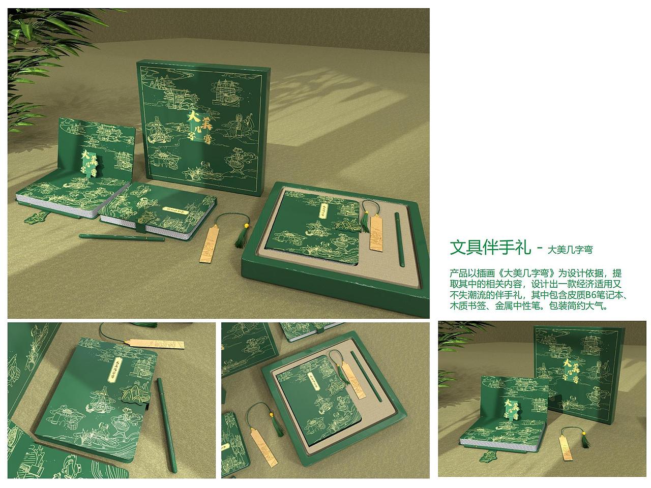 情怀腾格里“内蒙古新华发行集团”定向赛道 获奖作品（图ZMzQ3MzkzNjgw） - 艺术插画 - 站酷设计师情怀腾格里原创素材 - 站酷ZCOOL