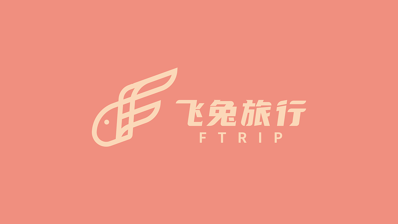 VI设计 LOG设计-飞兔旅行（图ZMzA3MjM0MzQw） - 品牌 - 站酷设计师森氪SENKE原创素材 - 站酷ZCOOL