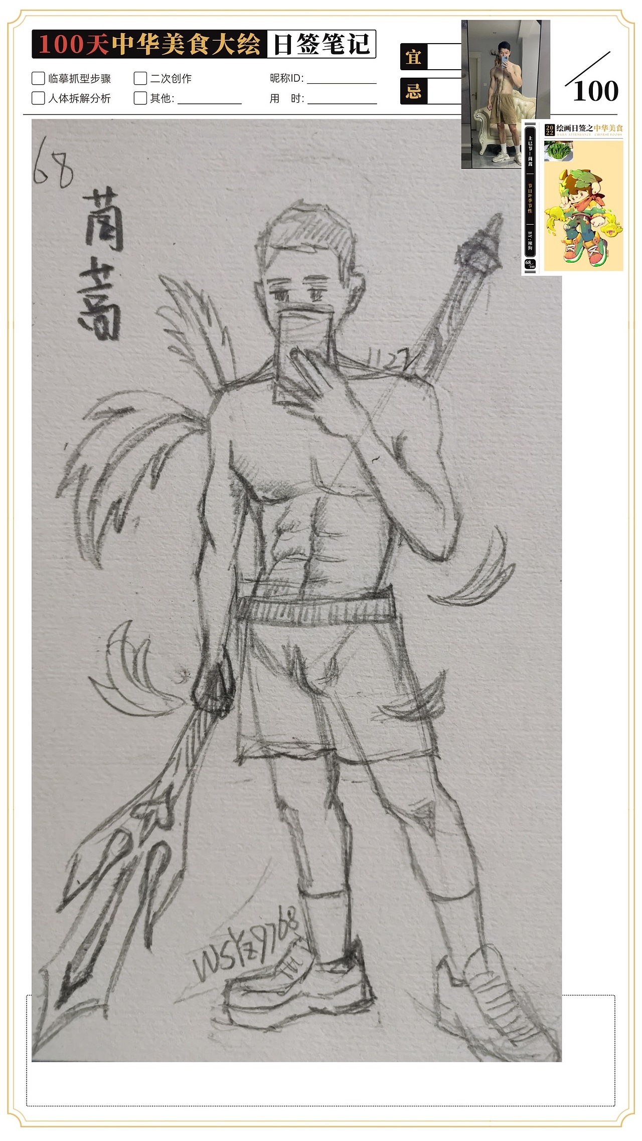 食物拟人（图ZMzI0MjMyNjA4） - 创作习作 - 站酷设计师小叶子同学原创素材 - 站酷ZCOOL