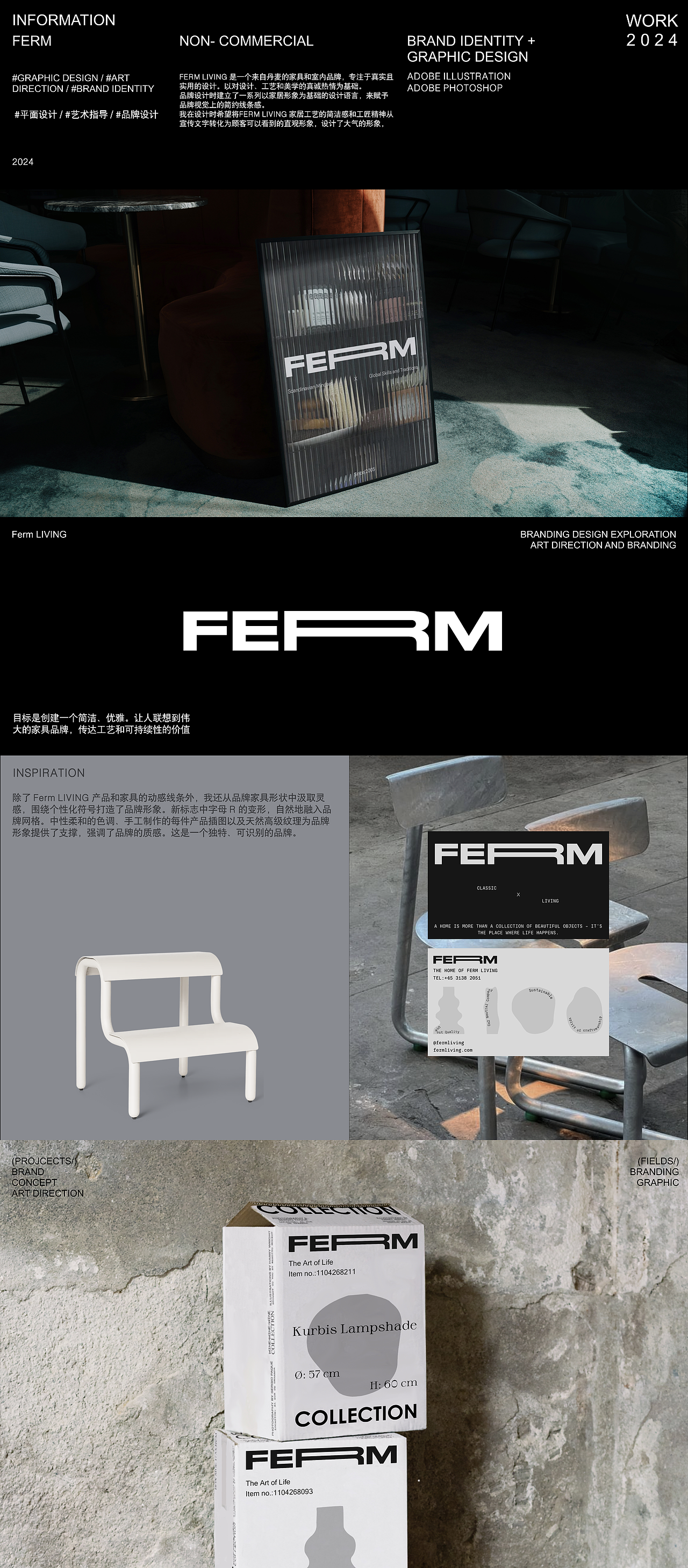 2023作品集 ｜视觉 动画 品牌 UI WEB（图ZMzY1MDM5NDY0） - 品牌 - 站酷设计师Itszixuanna原创素材 - 站酷ZCOOL