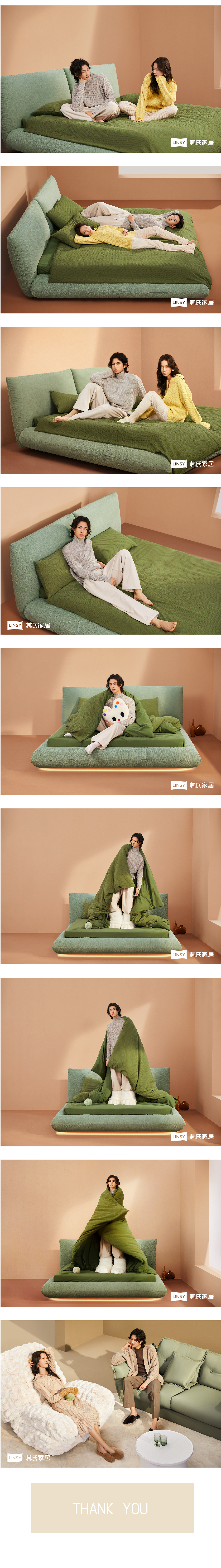 林氏家居 X 天猫欢聚日 - 视觉创意拍摄（图ZMzMyNDE0NjE2） - 人像摄影 - 站酷设计师LINSY_BCD原创素材 - 站酷ZCOOL