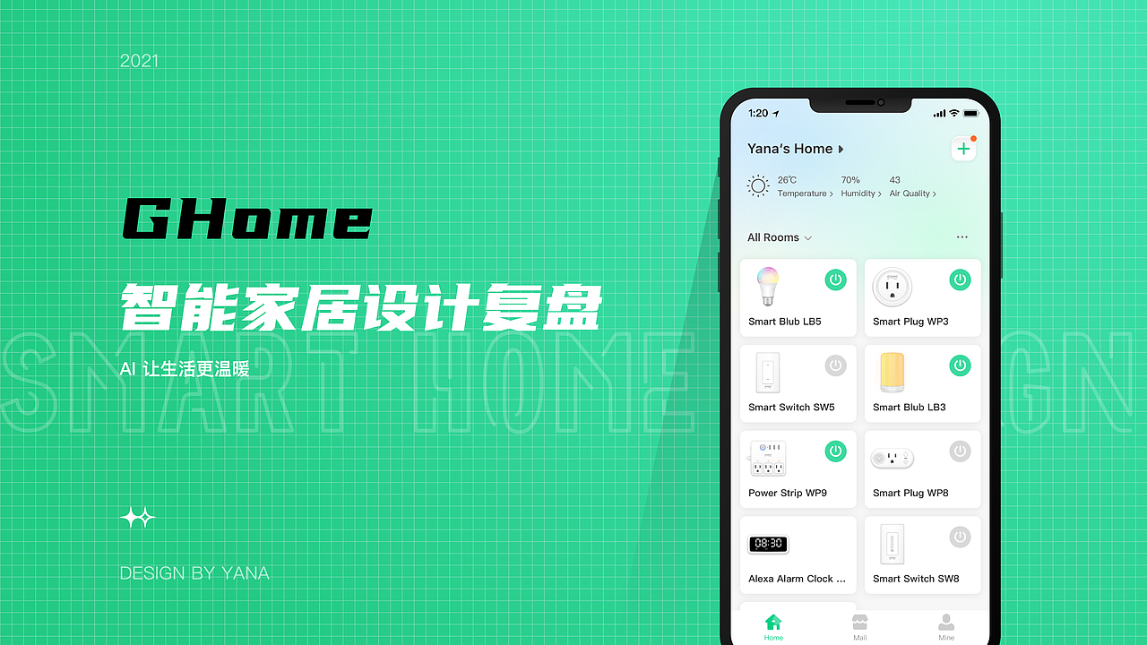 2021-2023·作品合集（图ZMzQzMTkzNTA0） - APP界面 - 站酷设计师Yana_yyh原创素材 - 站酷ZCOOL