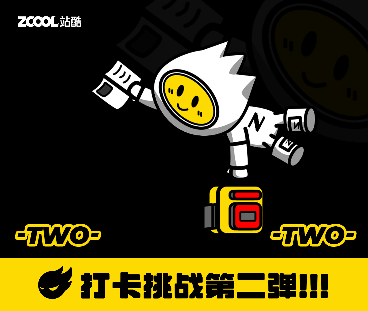 #绝活图师#创意闪屏打卡挑战#校园类闪屏02