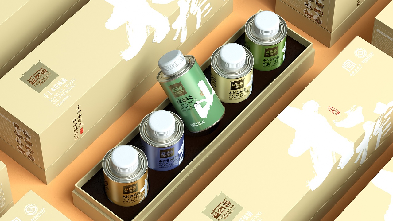 普润山茶油渲染套图