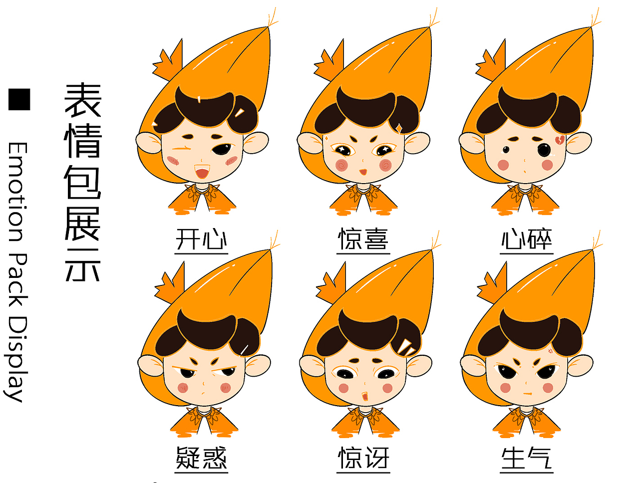 谷城城市IP——谷宝（图ZMzQ5OTc2OTY0） - IP形象 - 站酷设计师忘忧的妄想原创素材 - 站酷ZCOOL