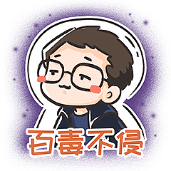 作家远瞳形象表情包（图ZMzYzODE1MjE2） - 网络表情 - 站酷设计师菠萝菌向前原创素材 - 站酷ZCOOL